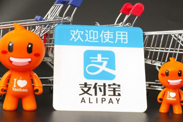 支付宝账号购买的用途？